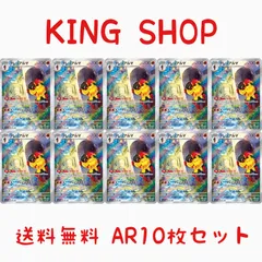 2025年最新】グレンアルマ ar 10枚の人気アイテム - メルカリ