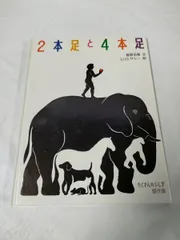 たくさんのふしぎ　ポスター　U,G,サトー　福音館 たくさんのふしぎ ポスター U,G,サトー 福音館 - メルカリ