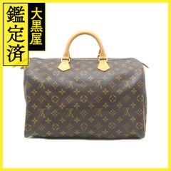 ルイ・ヴィトン ポルトフォイユ・エミリー M82157 【472】 - メルカリ 