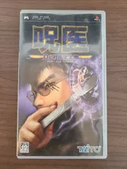 2025年最新】呪医 dr 杜馬丈太郎の人気アイテム - メルカリ