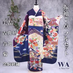 2025年最新】振袖 フルセットの人気アイテム - メルカリ