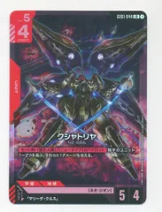 クシャトリヤ　LR マリーダ　クシャトリア　各4枚　セット クシャトリヤ LR マリーダ クシャトリア 各4枚 セット