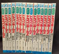集英社 ジャンプコミックスセレクション フィルムコミック 映画版 ドラゴンボールZ 全15巻 セット