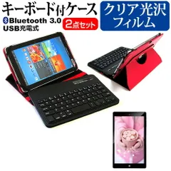 Apple iPad [11インチ] ケース カバー Bluetooth ワイヤレス キーボード付き レザーケース 赤 と 指紋防止 クリア光沢 液晶保護フィルム セット メール便送料無料