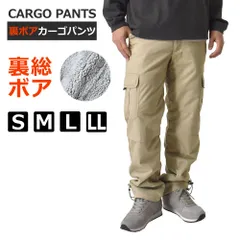 カーゴパンツ 《33ベージュ》 新品 未使用 メンズ 裏ボア ピーチ起毛 TC 暖 防寒 アウトドア【D4G】 ファッション