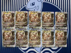 ヒスイゾロアークVSTAR　SAR　S12a【VSTARユニバース】226/172　10枚セット