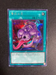 遊戯王 NO.A8915 大量セット 貪欲な壷 生還の宝札 闇の誘惑 各40枚 Amazon.co.jp: 遊戯王OCG 貪欲な壺 ノーマル SD28-JP033 遊戯王