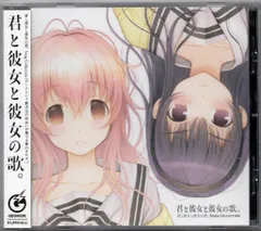 君と彼女と彼女の恋。 曽根美雪 タペストリー♥向日アオイフィギュアニトロプラス レビュー グリフォン 君と彼女と彼女の恋。曽根美雪 : ふぃぎゅる！