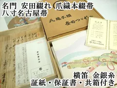 2025年最新】安田つづれの人気アイテム - メルカリ