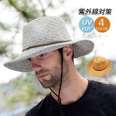 麦わら帽子 メンズ むぎわら帽子 当日発送 紫外線対策 大きいサイズ つば広 折りたたみ 農作業用 ビーチ 旅行用 アウトドア 日よけ 父の日 海 夏季 夏物  cm10