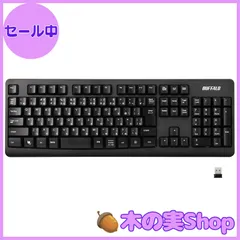 【大安売り】バッファロー BUFFALO ワイヤレス 無線 フルキーボード 高耐久 電池長持ち リモート テレワーク 疲れにくいデザイン 簡単接続 安心サポート BSKBW125BK