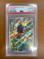 状態B ダグトリオ カードe ホロ キラ 1st Edition 1ED 120/128 ポケカ