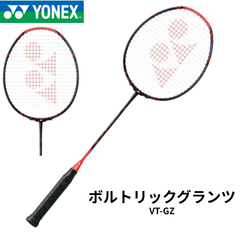 【新品】YONEX　ラケット　ボルトリックグランツ　VT-GZ　サファイアネイビー
