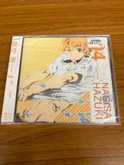 ＴＶアニメ『Ｆｒｅｅ！』キャラクターソング　＃０４　葉月渚（ｃｖ．代永翼）　ＦＵＮ！！ 葉月渚（ｃｖ．代永翼）