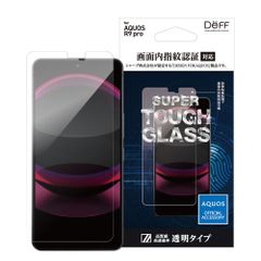 【訳アリ B級品 特別価格】AQUOS R9 pro 用 ガラスフィルム 全面吸着、全透明の画面内指紋認証対応