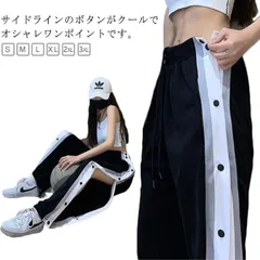 レディース バスケットボールパンツ キッズ ジュニア 大人 レディース バスパン バスケパンツ バスケットパンツ スナップボタン 裾ボタン サイドボタン サイドライン 長ズボン ロングパンツ ジャージ M250326-44のサムネイル