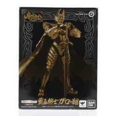 BANDAI - 魂ウェブ商店限定 魔戒可動 黄金騎士 ガロ・翔 牙狼-GARO-(ガロ) 〜闇を照らす者〜 完成品 可動フィギュア バンダイ 魔戒可動 黄金騎士 ガロ・翔 | 魂ウェブ