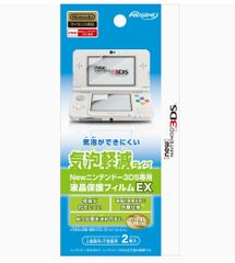 New ニンテンドー3DS専用液晶保護フィルムEX 気泡軽減タイプ