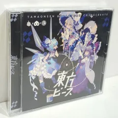 2025年最新】魂音泉の人気アイテム - メルカリ