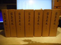 【中古】 維納の森殺人事件/双葉社/高柳芳夫 古本］維納の森殺人事件＊高柳芳夫＊双葉社 #画文堂1267 - メルカリ
