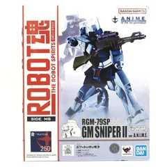 新品未開封 ROBOT魂 RGM-79（G） ジムスナイパー　第08MS小隊 機動戦士ガンダム 第08MS小隊」より「ジム・スナイパー」ROBOT魂