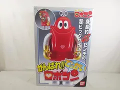 2025年最新】がんばれでっかいロボコンの人気アイテム - メルカリ