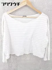 ◇ JOURNAL STANDARD ジャーナルスタンダード ボーダー 長袖 Tシャツ カットソー ホワイト グレー レディース 【中古】 【1002800494989】