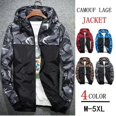 迷彩ジュジャケット ウィンドブレーカー カモフラージュジャケットパーカー メンズ 迷彩 切り替え フード付きジャンパー トップスjtm01