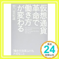 Item thumbnail for item 32f49b85-c385-4c89-b2f6-97622dd3a180