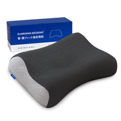 高さ調整 枕 寝やすい 枕 枕 枕 枕 真ん中窪み ピロー pillow 眠れる まくら 枕 フィット 大きめ 肩 首 幅64cm×奥行40cm 横向き Sunrising 高め 安眠 Bedding 首が痛くならない 黒 低反発