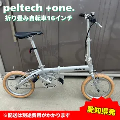 2025年最新】simple style 折りたたみ自転車の人気アイテム - メルカリ