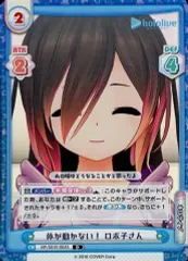 ロボ子さん　PSA10 ９枚セット 2025年最新】ロボ子さん spの人気アイテム - メルカリ