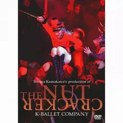 2025年最新】熊川哲也 くるみ割り人形 [DVD]の人気アイテム