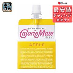 大塚製薬 カロリーメイトゼリー アップル味 215g パウチ 24個入 バランス栄養食