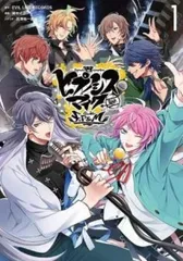 土日セール⭐︎ヒプノシスマイク　コミカライズ　セット　22冊 Amazon.co.jp: ヒプノシスマイク -Division Rap Battle- side