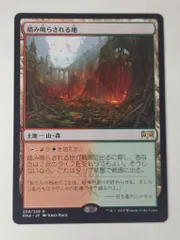 MTG】踏み鳴らされる地 4枚組(英語版) - メルカリ