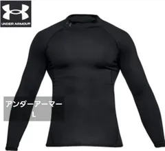 【新品】タグ付き under armour アンダーアーマー　ゴールドギア ブラック　長袖コンプレッションウェア  343037-001 サイズ L《0709-02》