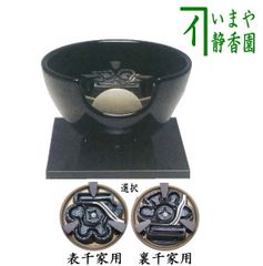 純銀 銀杯100g 国土交通大臣 大蔵省マーク 純銀天賞堂 - メルカリ