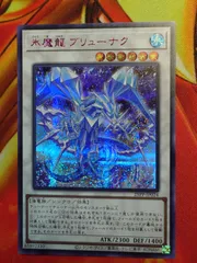 SPECIAL RED Ver.（スペシャルレッドバージョン） 未開封　4種類 2025年最新】special red ver 遊戯王の人気アイテム - メルカリ
