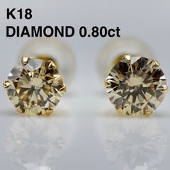 K18 天然ダイヤモンドフクリンピアス 計0.8ct 鑑別カード付き - メルカリ