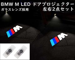 BMW用品