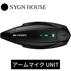 2024年最新】b com ビーコム sb4x liteの人気アイテム - メルカリ