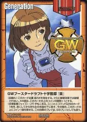 ガンダムウォー ブースタードラフト十字勲章 セット ガンダムウォー ブースタードラフト十字勲章 セット