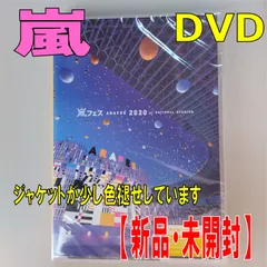 嵐 - 嵐フェス2020 風船 緑 グリーン アラフェス2020 at 国立競技場｜嵐｜Storm Labels OFFICIAL SITE