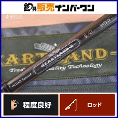 2025年最新】ハートランドZ 671HRBの人気アイテム - メルカリ