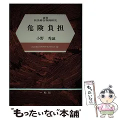 2024年最新】小野秀誠の人気アイテム - メルカリ