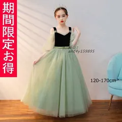 ドレス子供 ピアノ発表会 子どもドレス 子供ドレス 発表会レス 120 キッズ ジュニア 110フォーマル フラワーガール 140 子供服 結婚式 ワンピース 女の子 演奏会 ant4y159895