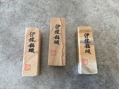 伊予砥ミニサイズ研ぎ比べセット　左か約100✖️27✖️26  中103✖️34✖️29 右97✖️27✖️27　有限会社伊予鉱業所産　愛媛県伊予郡砥部町産