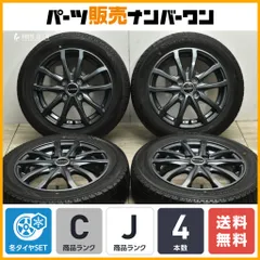 レーベン 16インチアルミホイール① ZoomOn ZR057 1/24 16インチ エンケイ RPF1 ホイールセット