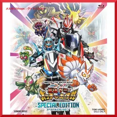 2024年最新】仮面ライダー blu-ray 未開封の人気アイテム - メルカリ